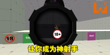 开战前先热热机！《Hentai Aim Trainer》想射哪里就射哪里！