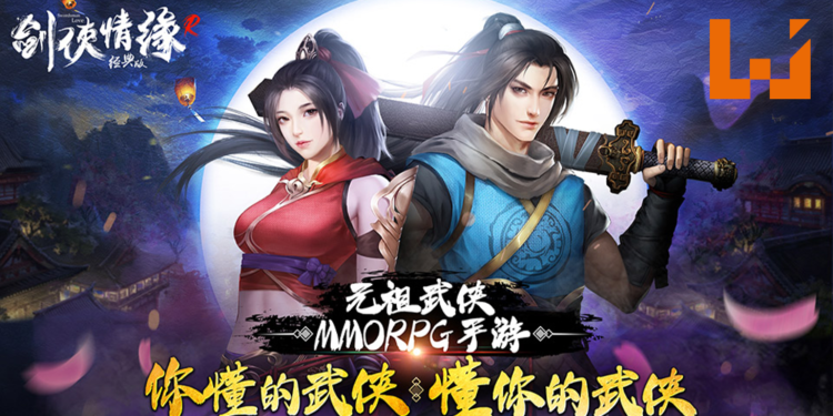 元祖武侠手游《剑侠情缘R》开启双平台预注册！带给你最原汁原味的武侠情怀！