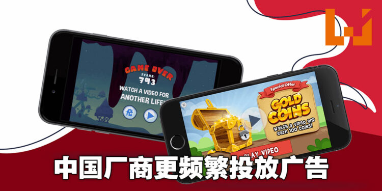 MDEC与SocialPeta联手发布手游广告的报告！中国厂商以更频繁的速度在东南亚投放广告！