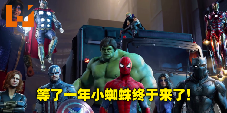 发售一年后终于加入游戏!蜘蛛侠免费更新《Marvel’s Avengers》独占登陆PS平台!