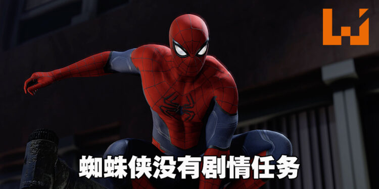 《Marvel’s Avengers》蜘蛛侠DLC无剧情任务！制作团队要专注在「新内容」！