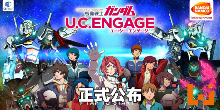 《Gundam》新手游正式公布！《Mobile Suit Gundam U.C.Engage》会是6v6对战手游！