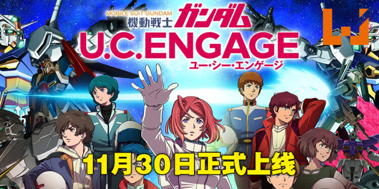 《Mobile Suit Gundam U.C.Engage》会在11月30日上线!以突破预注册里程碑、将送出3,000钻石以及UR级别机体!