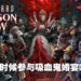 「Crimson Vow」降临《Magic: The Gathering》！一起出席吸血鬼婚宴！