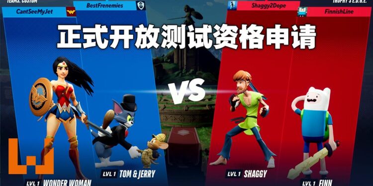 Warner Bros.正式公布《MultiVersus》！全明星大乱斗游戏已开放测试申请！