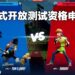 Warner Bros.正式公布《MultiVersus》！全明星大乱斗游戏已开放测试申请！