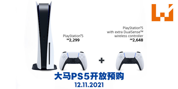 Sony Centre Mid Valley今天开启PS5主机预购！但这次不是先到先得！