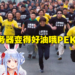 官方做不到的,Vtuber做到了!兔田佩克拉实况《FF14》时服务器瞬间被挤爆!