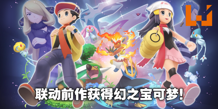 成为冠军后到「玫瑰公园」捕捉神兽吧！《Pokemon Brilliant Diamond & Shining Pearl》新要素公布！