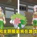 幻之宝可梦谢米和主题服装将在《Pokemon Legends Arceus》中登场!游戏联动前作情报公布!