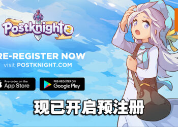 大马游戏开发商Kurechii的续作《Postknight 2》现已开启预注册！丰富奖励等着你去领取！