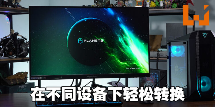 带你进入4K 144Hz的游戏世界！Acer Predator XB323QK NV评测！