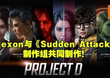 Nexon公开全新第三人称射击游戏《Project D》! 目前在韩国招聘测试人员！