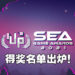 SEA Game Awards 2021得奖名单出炉！恭喜《Coffee Talk》荣获年度大奖！