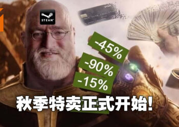 Steam秋季特卖会正式开始！《Deathloop》才上市两个月就直接5折出售！
