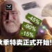 Steam秋季特卖会正式开始！《Deathloop》才上市两个月就直接5折出售！