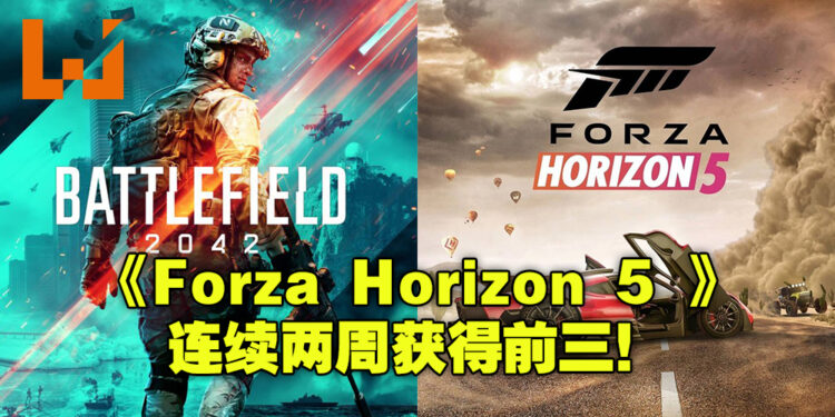Steam本周游戏销量排行揭露!《Battlefield 2042》与《Forza Horizon 5》横扫前五!