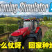 与其打仗不如回家种田,Steam销售排行《Farming Simulator 22》登上冠军宝座!《Battlefield 2042》第二!