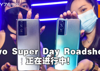 vivo举办的Super Day Roadshow正在进行中！恭喜Geek FAM赢得《Mobile Legends: Bang Bang》比赛！