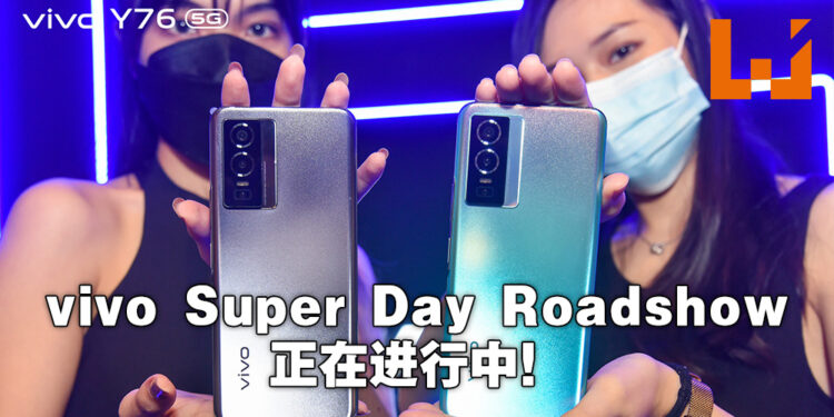 vivo举办的Super Day Roadshow正在进行中！恭喜Geek FAM赢得《Mobile Legends: Bang Bang》比赛！