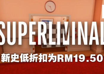 令人怀疑自己眼睛的《Superliminal》有多人模式啦！新史低折扣价为RM19.50！