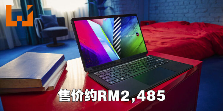 ASUS Vivobook 13 Slate OLED笔电正式公布!售价约RM2,485!