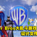 更多《Warner Bros Multiversus》的资料被曝光！采用了类似《Super Smash Bros.》的战斗机制！