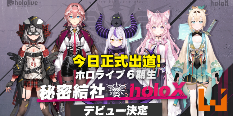 hololive Vtuber6期生「holoX」今日正式出道！秘密结社5人组刚上线Twitter即被限制！