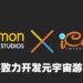 iCandy正式收购Lemon Sky Studios！将合作开发元宇宙游戏大作！