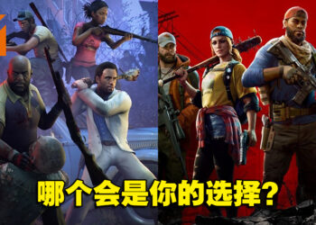 还是经典的好玩！《Back 4 Blood》在线人数不及《Left 4 Dead 2》！