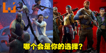 还是经典的好玩！《Back 4 Blood》在线人数不及《Left 4 Dead 2》！