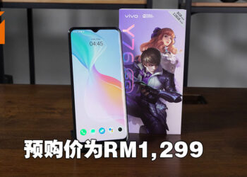 vivo Y76 5G正式公布！预购价为RM1,299！