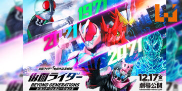 《假面骑士：超世代》50周年纪念电影预告片公布！来自未来的假面骑士首次亮相！