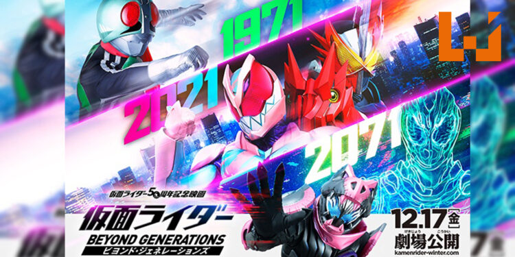 《假面骑士：超世代》50周年纪念电影预告片公布！来自未来的假面骑士首次亮相！