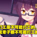 电商经营模拟器《小白兔电商》已经上线!被迫打工顺便解决妖怪经济危机!