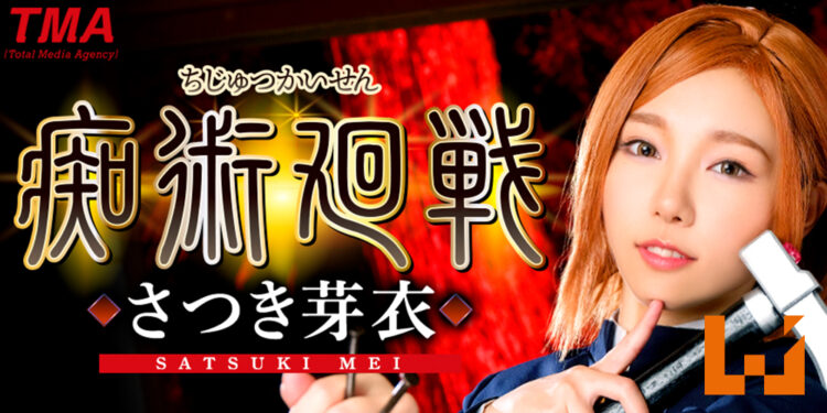 TMA化《痴术回战》「绝对领域」展开开！3大女主的体术绝对超越原作！