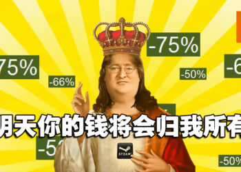 Steam秋季特卖将在明天开启！你们已经准备好钱钱了吗？