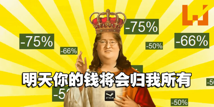 Steam秋季特卖将在明天开启！你们已经准备好钱钱了吗？