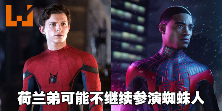 Tom Holland不会继续参演蜘蛛人？下一部应该拍以Miles为主的蜘蛛人电影！