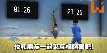 免费多人游戏《螃蟹游戏》在Steam平台推出！同时在线人数达到36,622人！