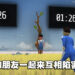 免费多人游戏《螃蟹游戏》在Steam平台推出！同时在线人数达到36,622人！