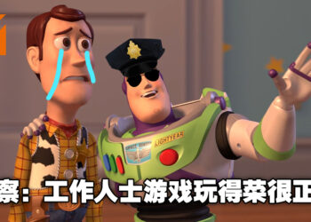 19岁少年打游戏太菜哭泣报警！警察疯狂输出人生道理！