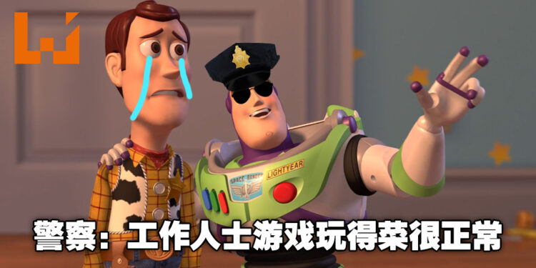 19岁少年打游戏太菜哭泣报警！警察疯狂输出人生道理！