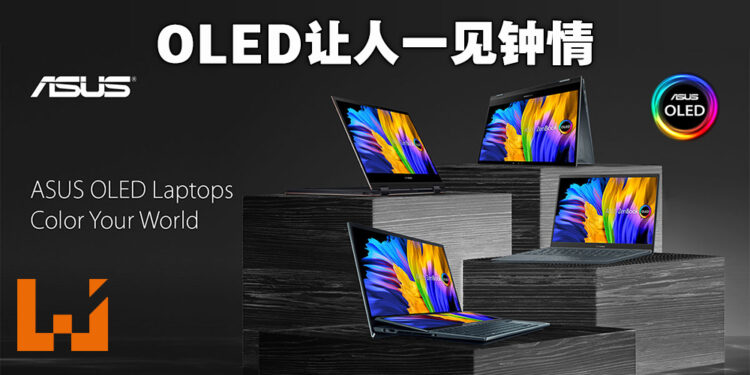 独家专访ASUS大马业务发展经理Lenny Lin！OLED屏幕绝对能够让人一见钟情！