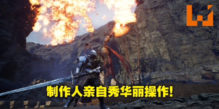 中世纪风动作游戏《Arise of Awakener》公布10分钟实机演示片段!将抽选玩家参与Demo测试!