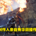 中世纪风动作游戏《Arise of Awakener》公布10分钟实机演示片段!将抽选玩家参与Demo测试!