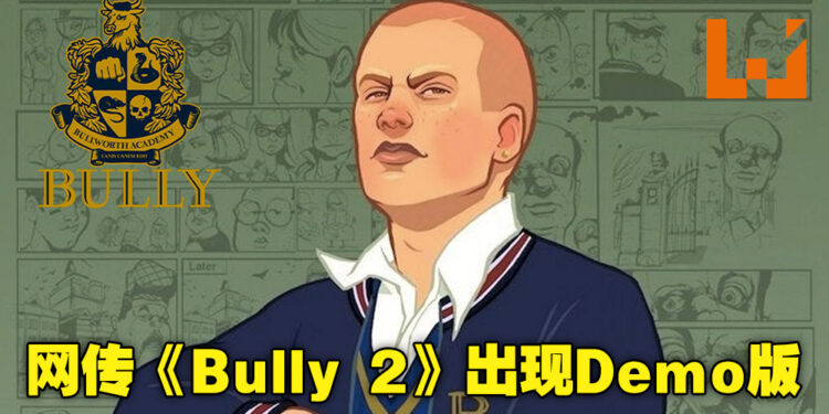 网传《Bully 2》游戏预告原本要在TGA 2021现场公布？据说还有人看过Demo版！