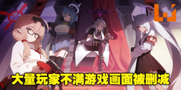 《碧蓝档案》游戏总监无法遵守承诺！角色CG剧情被删减，玩家纷纷给出1星差评！