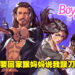 《Boyfriend Dungeon》新史低价RM31.20！手中的武器竟变成了一个单身的大帅哥！