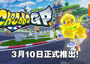 《Chocobo GP》会在3月10日正式推出！免费版的《Chocobo GP Lite》也会同步上线！